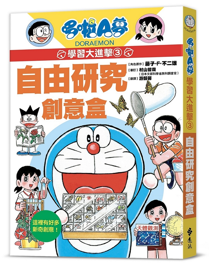 書封