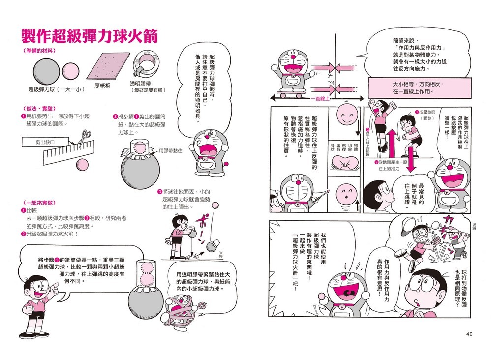書封