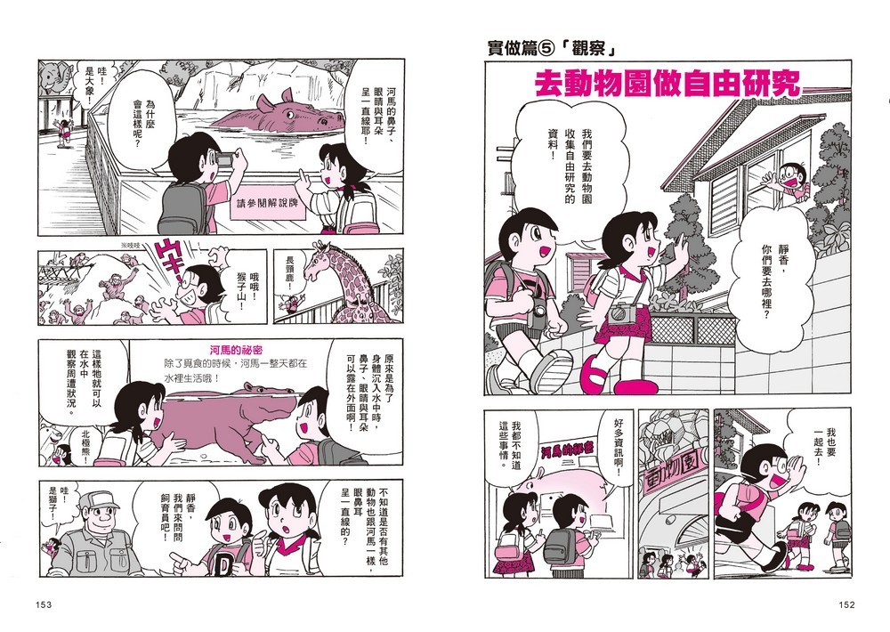 書封