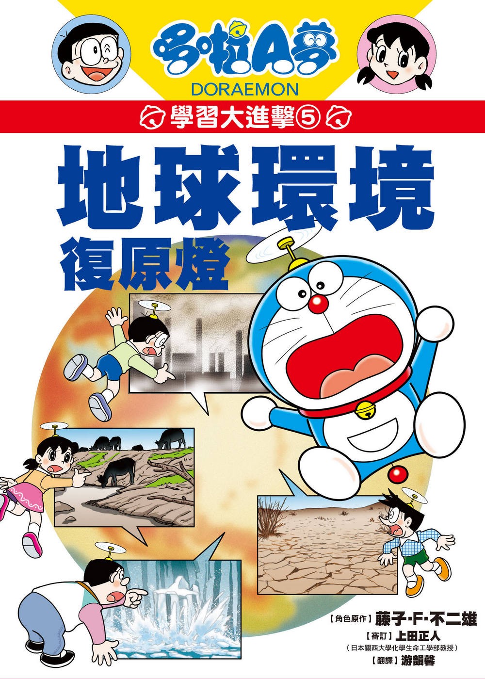 書封