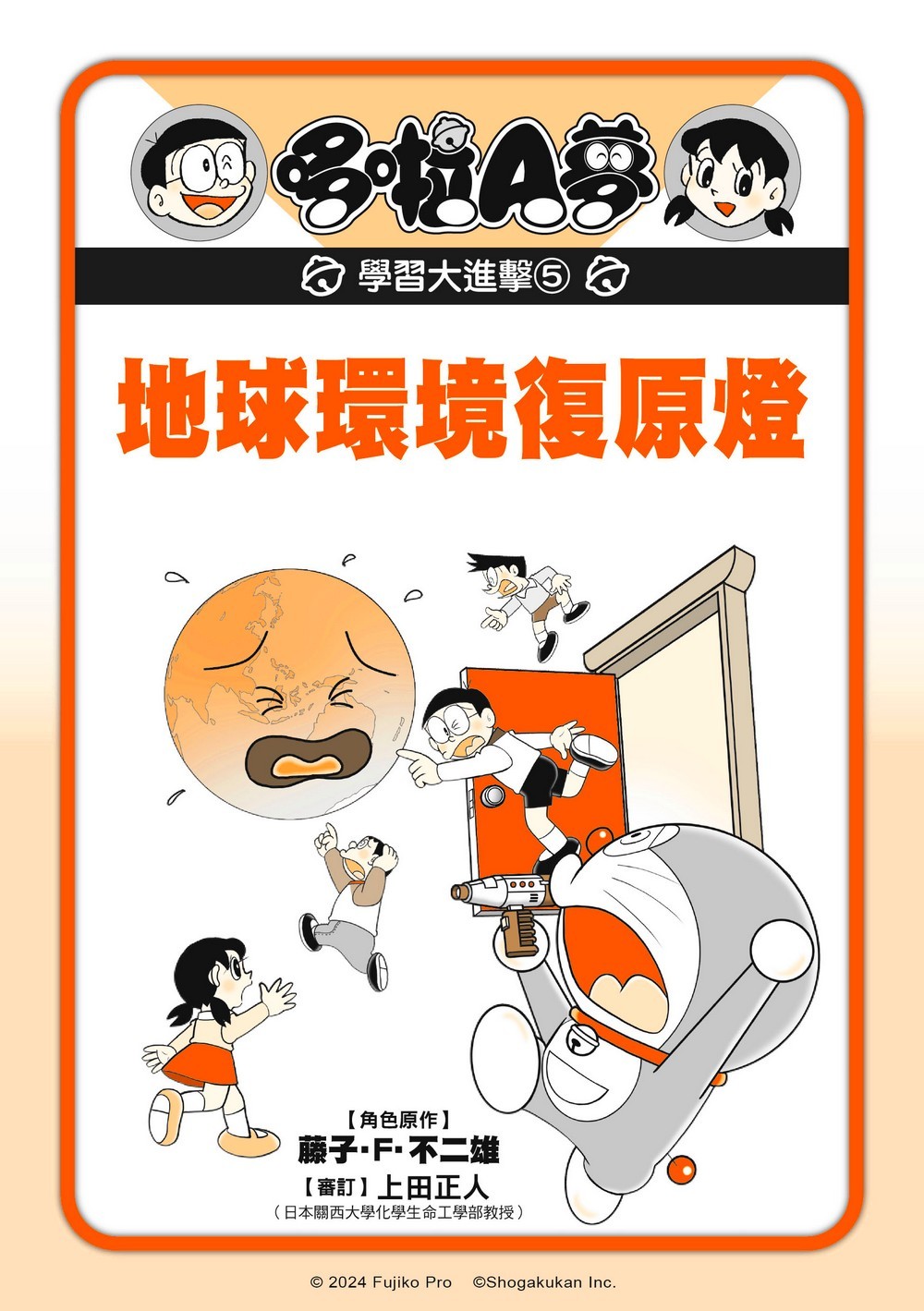 書封