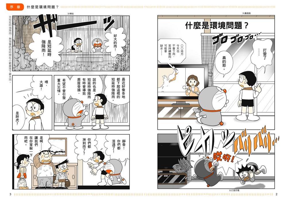書封