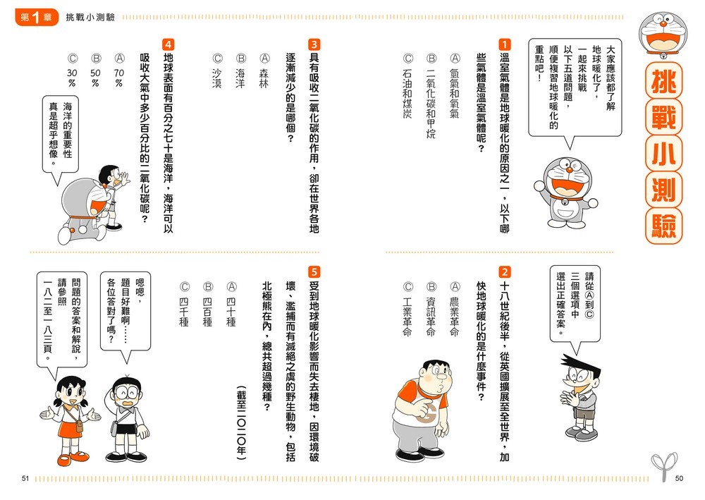 書封