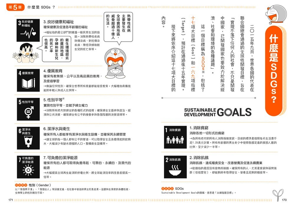 書封