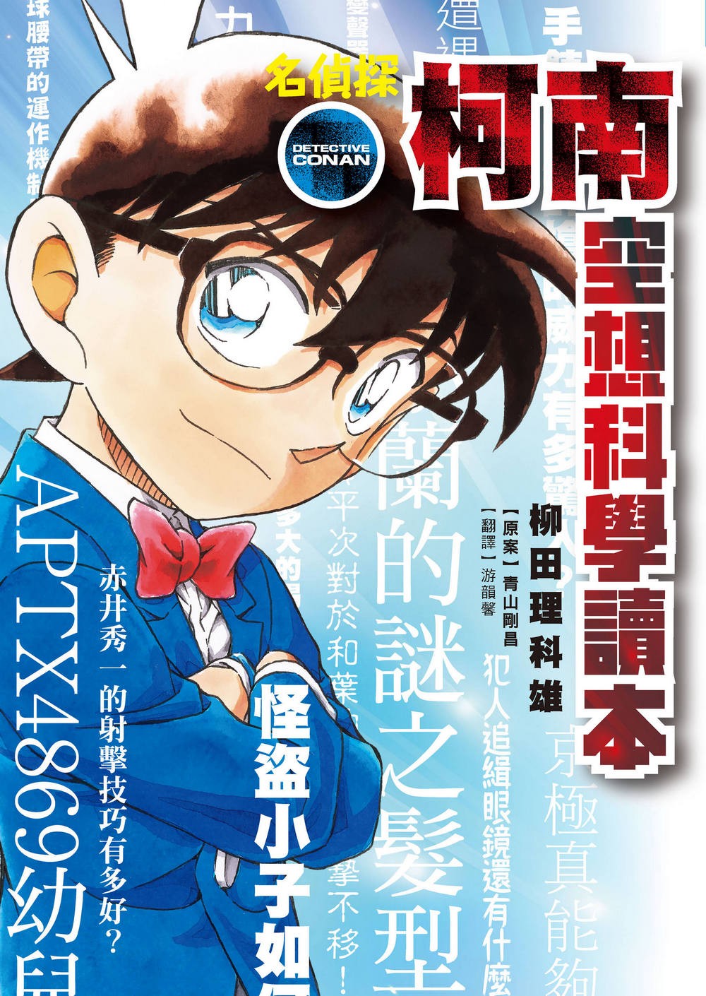 書封