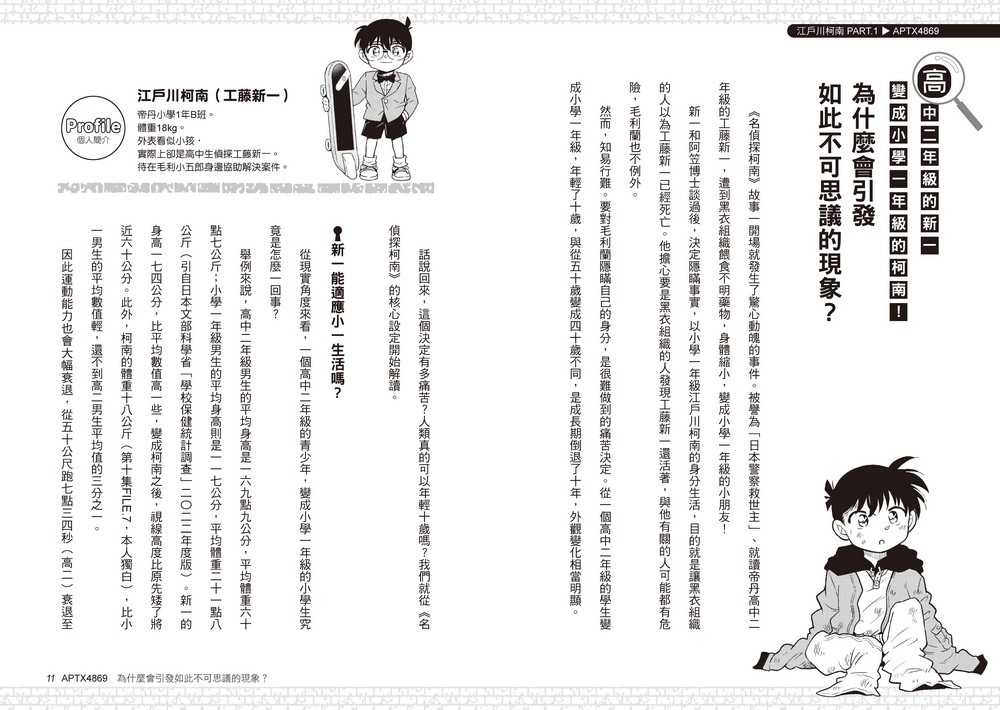 書封