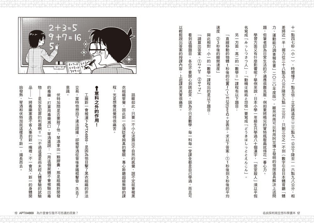 書封