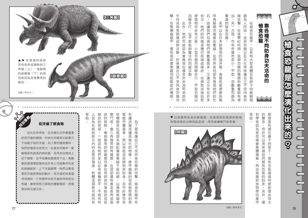 書封