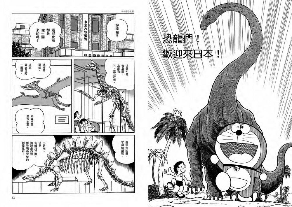 書封