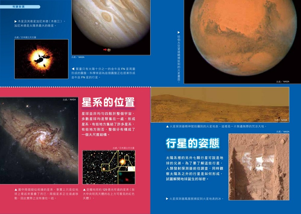書封