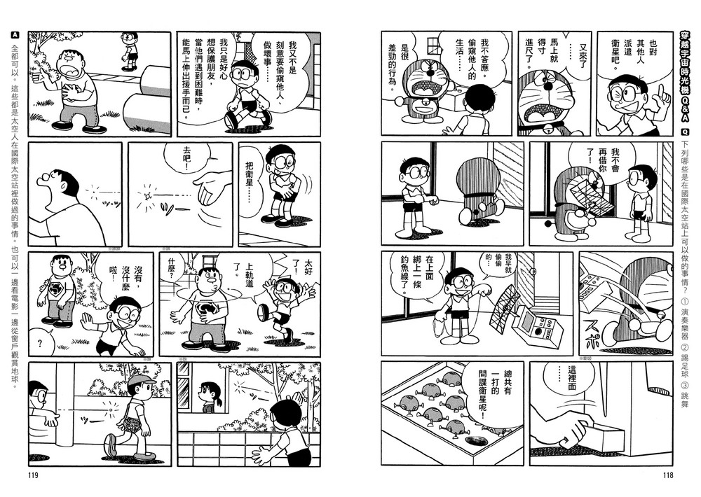 書封