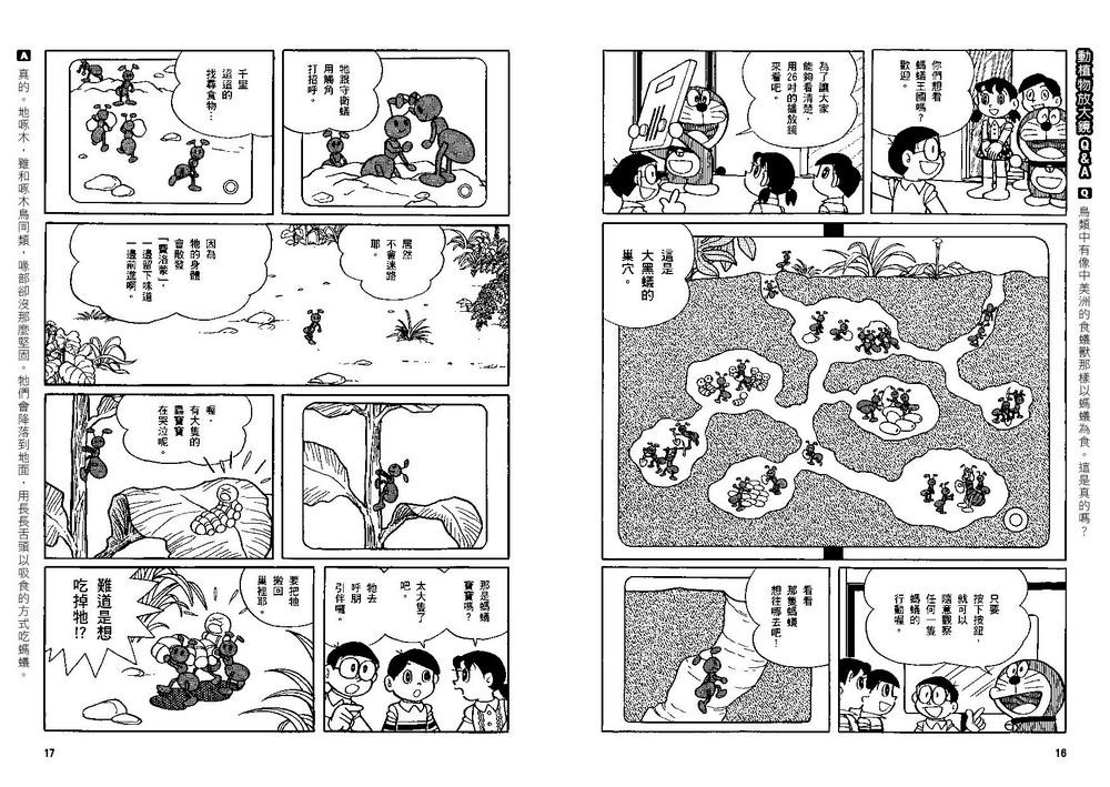 書封