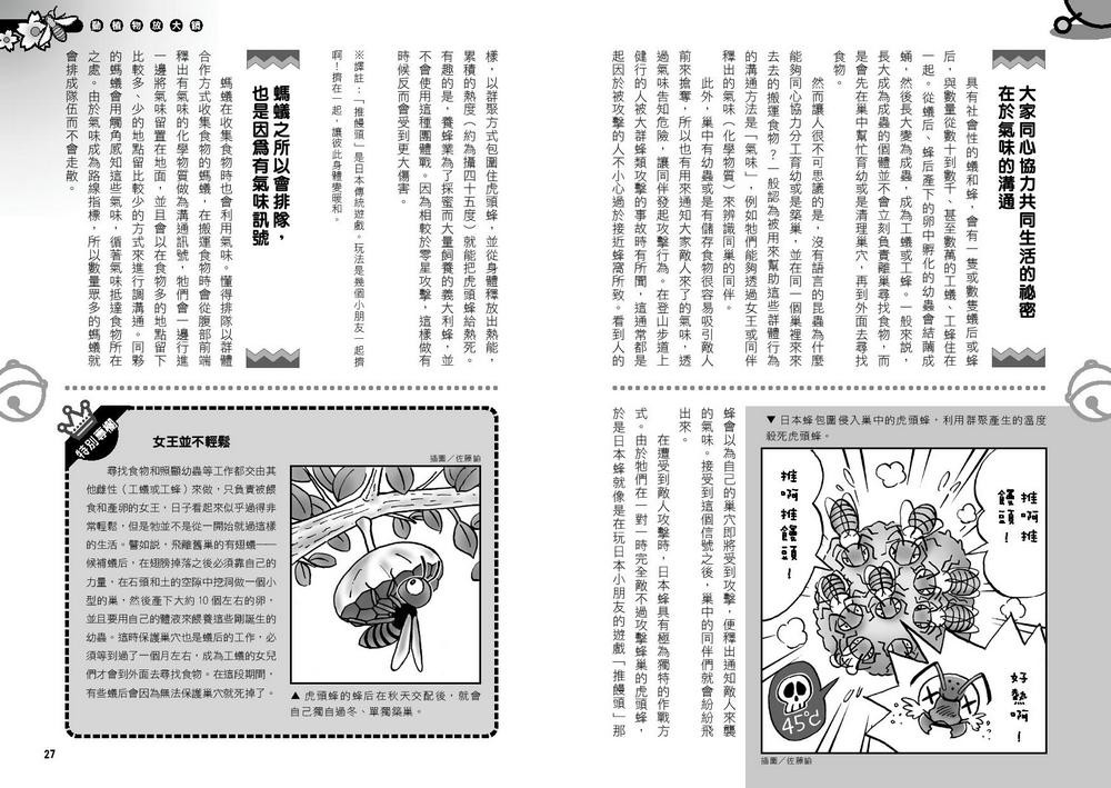 書封