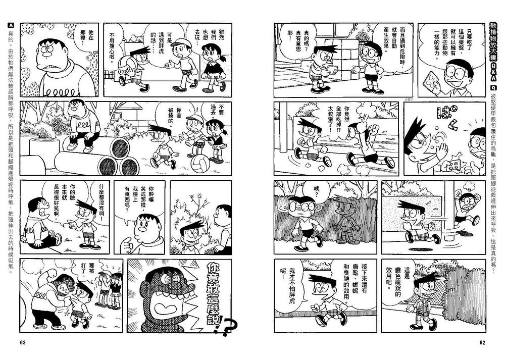 書封