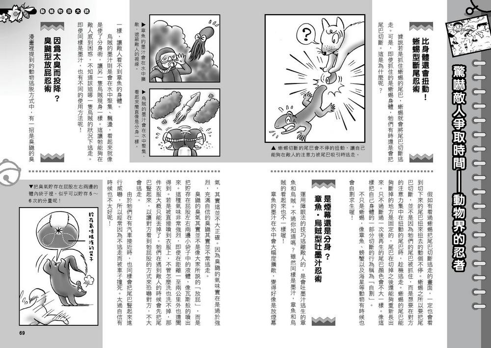 書封