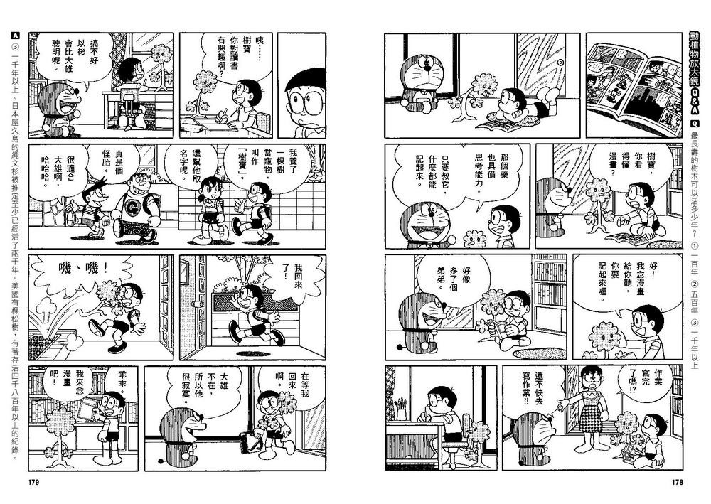書封