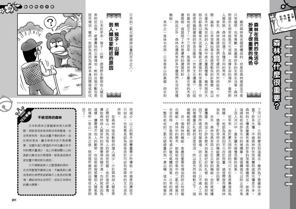 書封