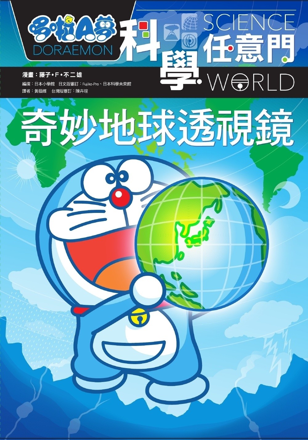 書封