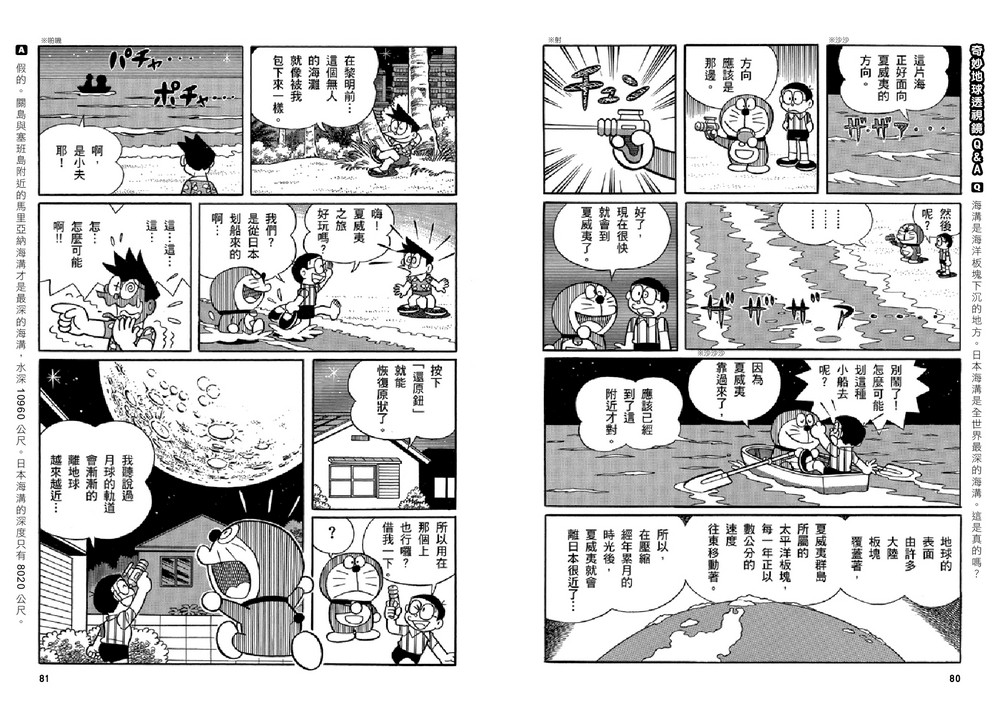 書封