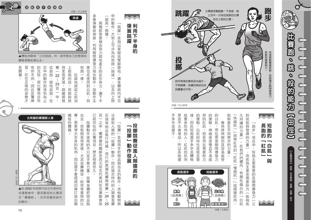 書封