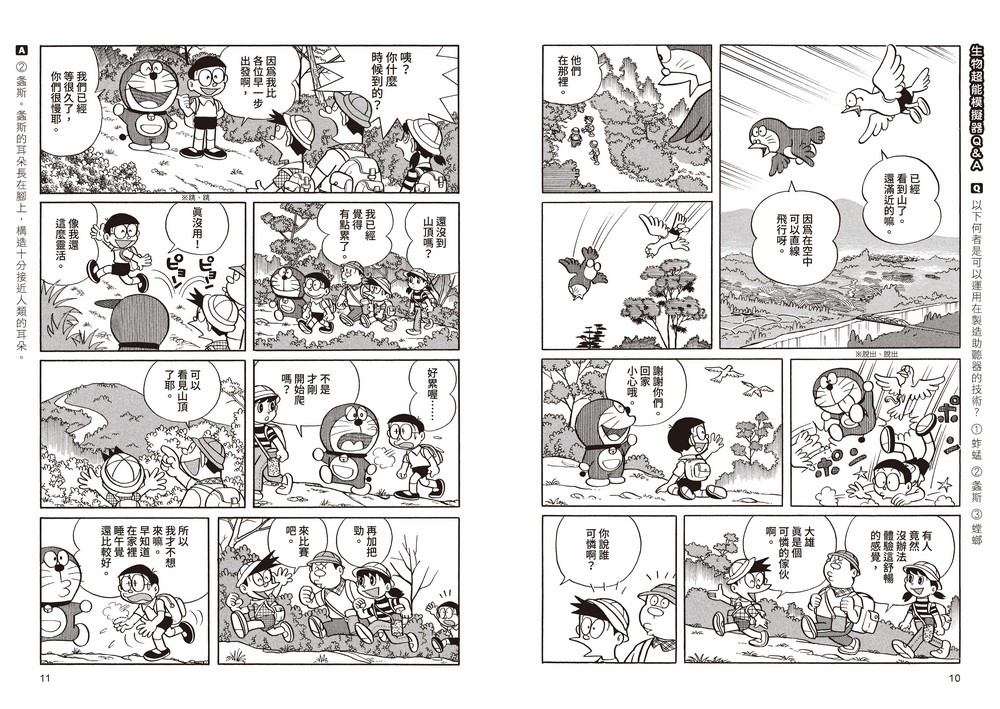 書封