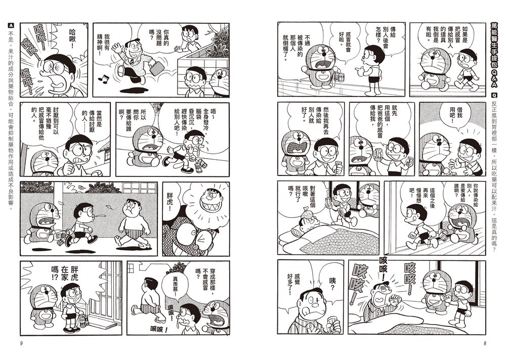 書封