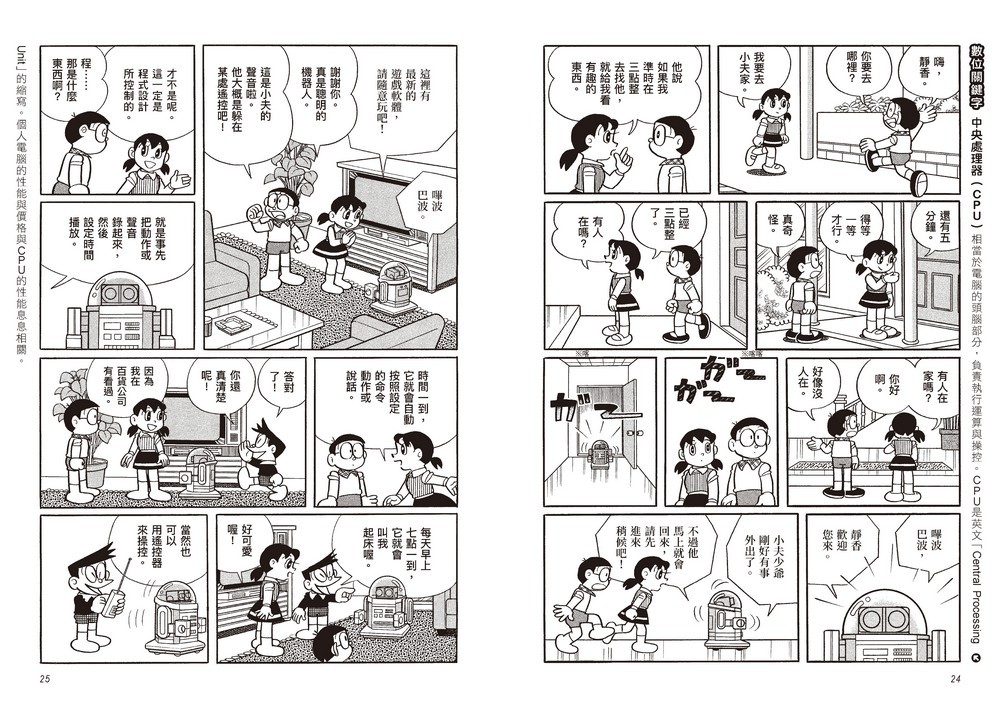 書封