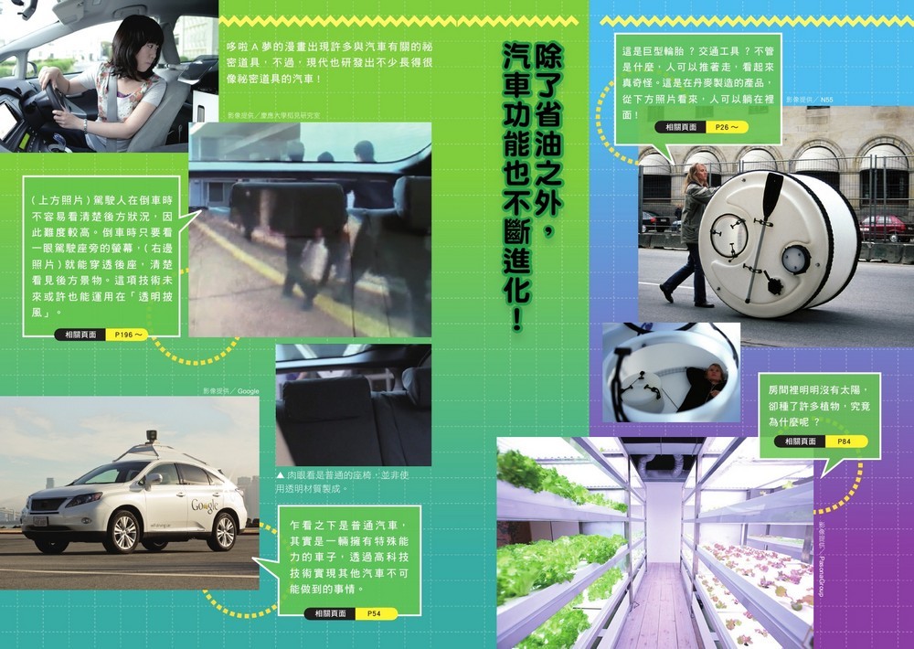 書封