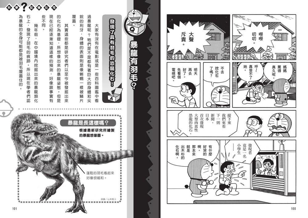 書封
