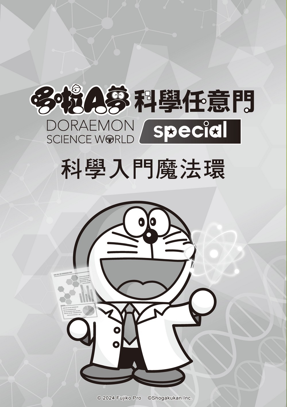 書封