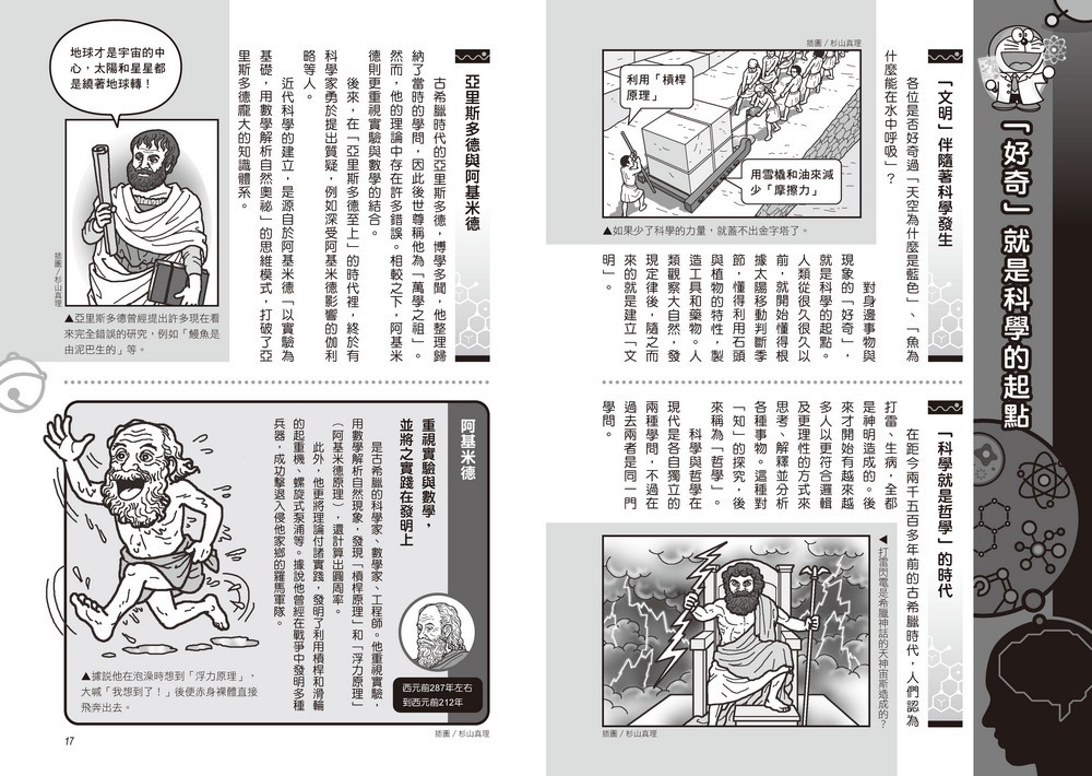 書封
