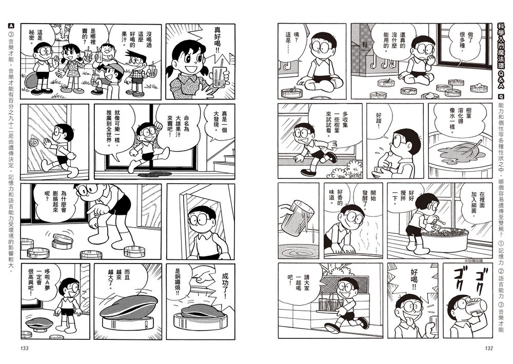 書封