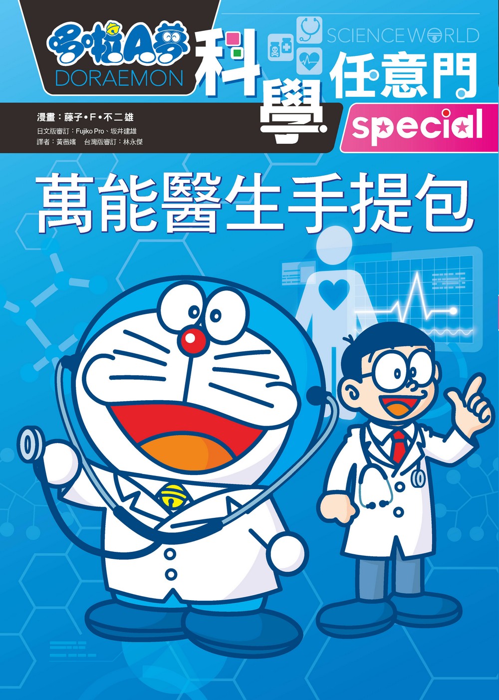 書封