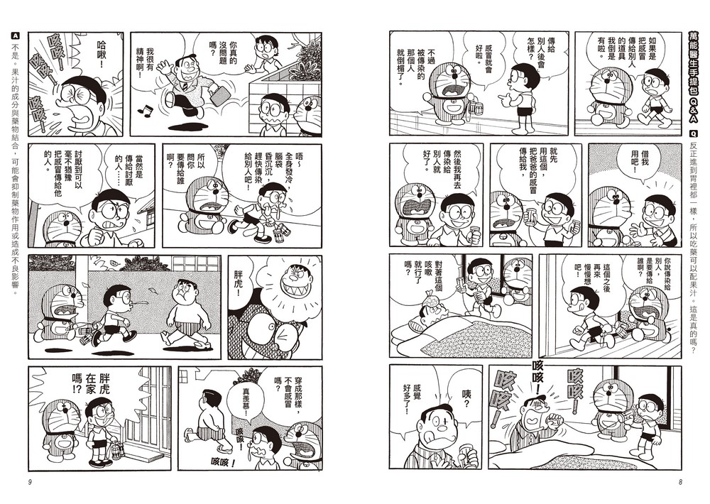 書封