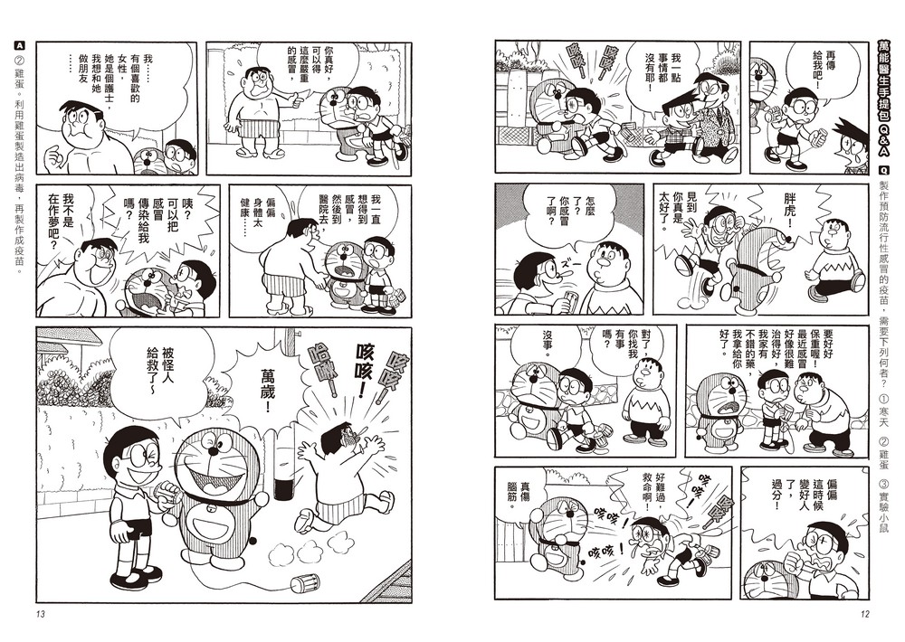 書封