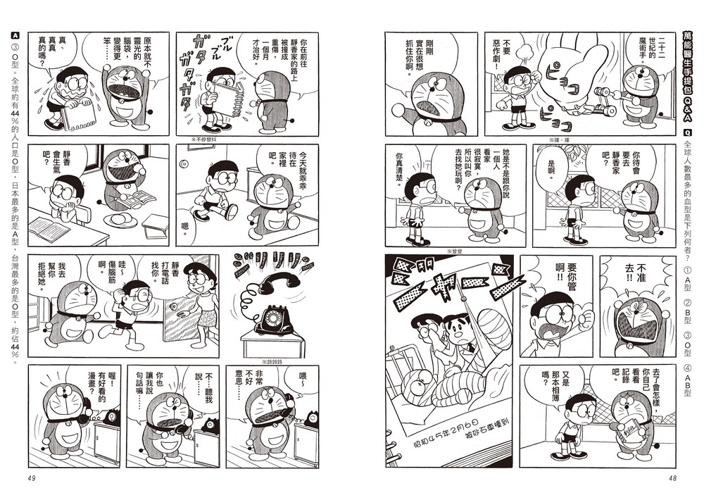 書封