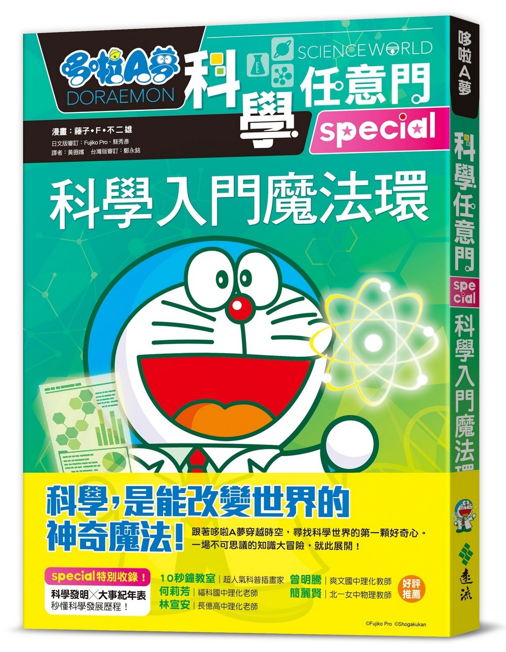 書封