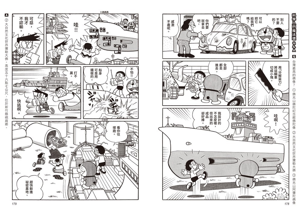 書封