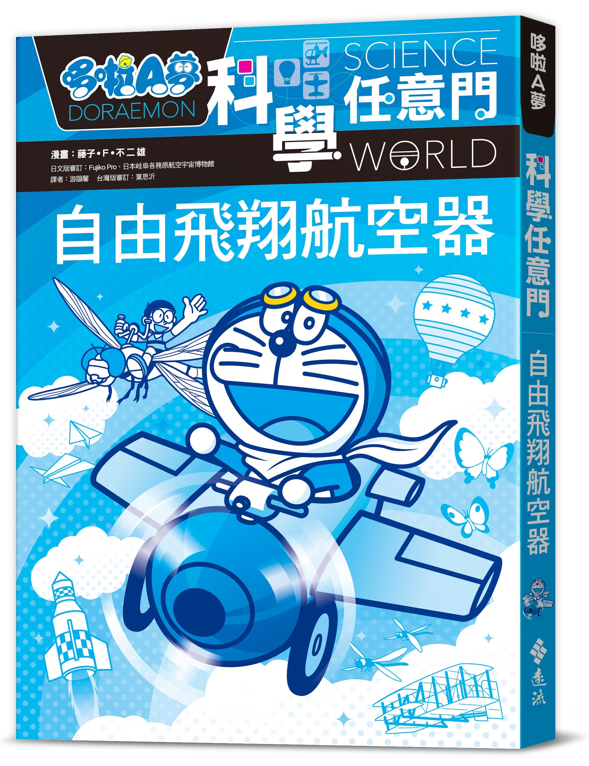 書封