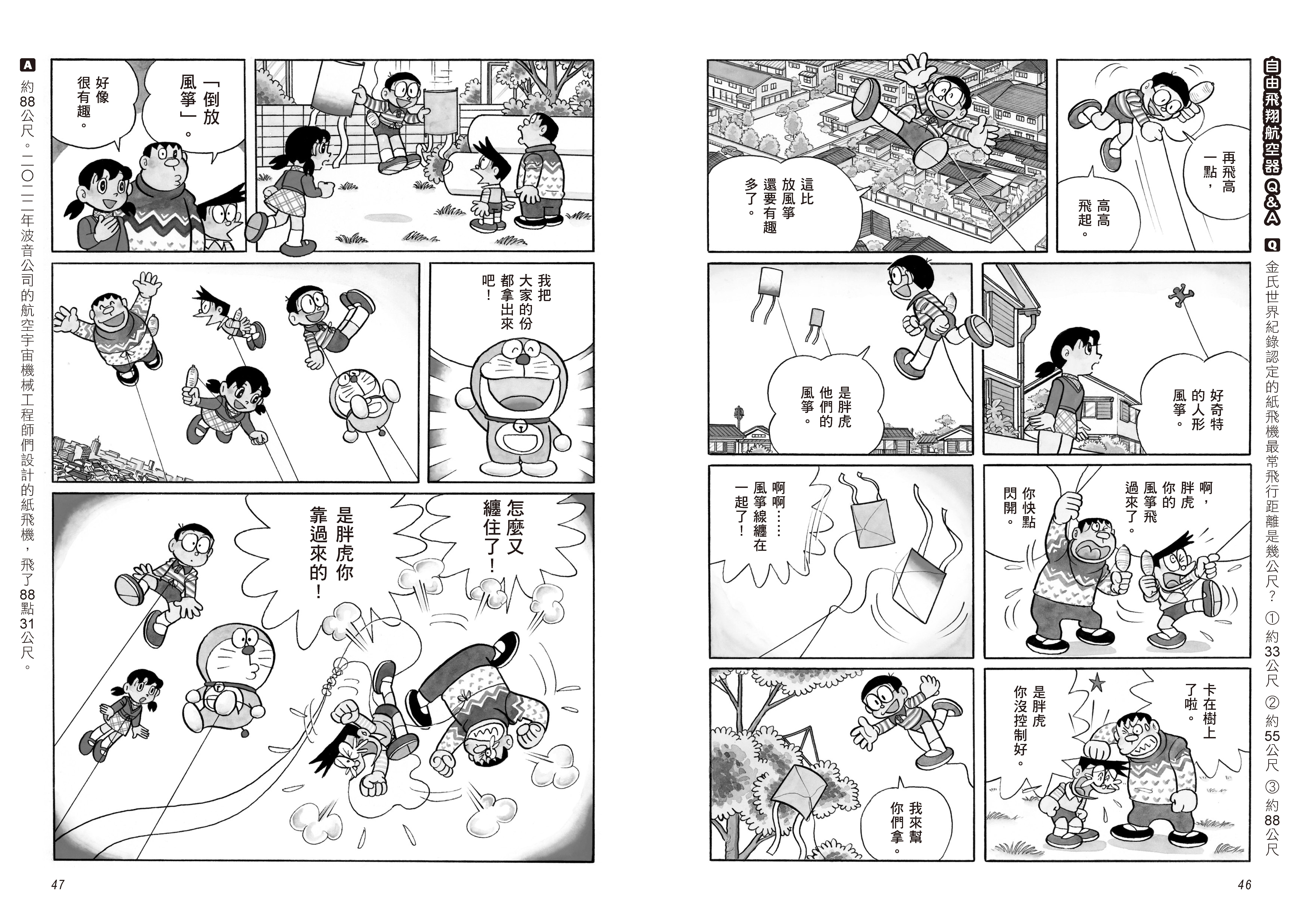 書封