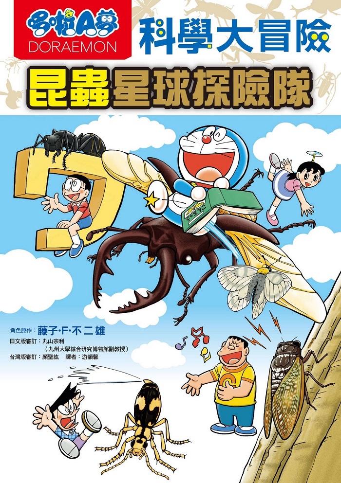 書封