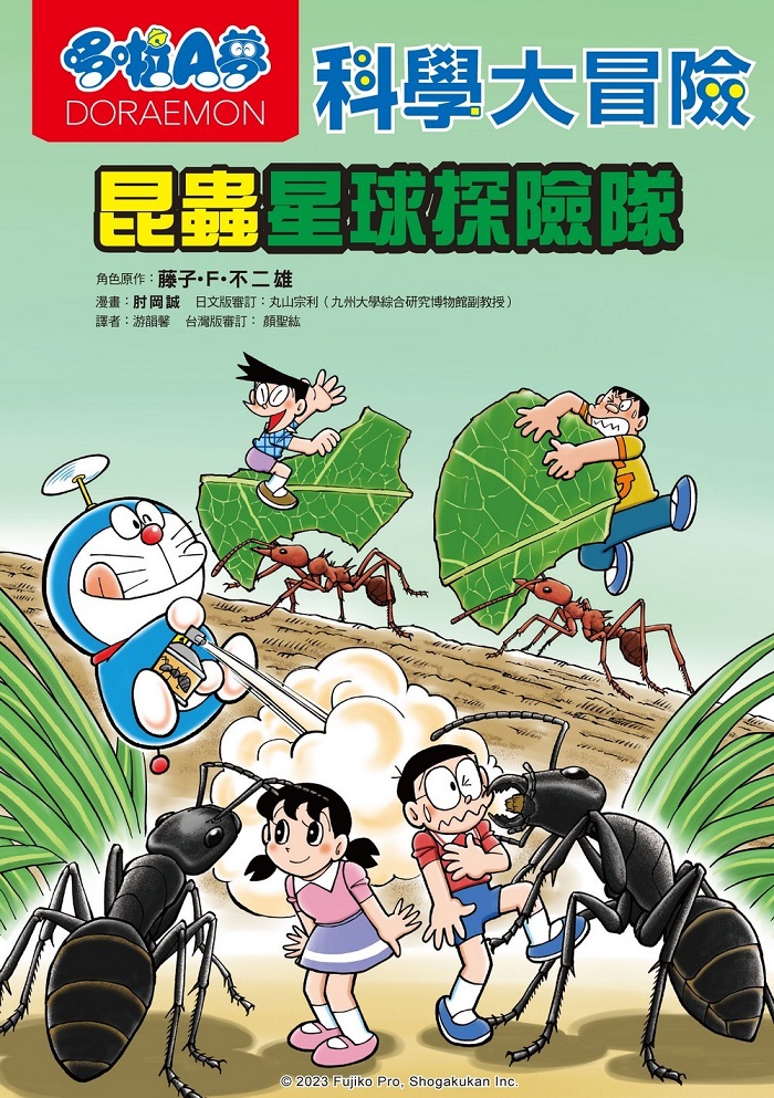 書封