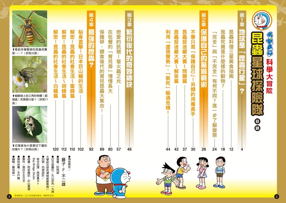 書封