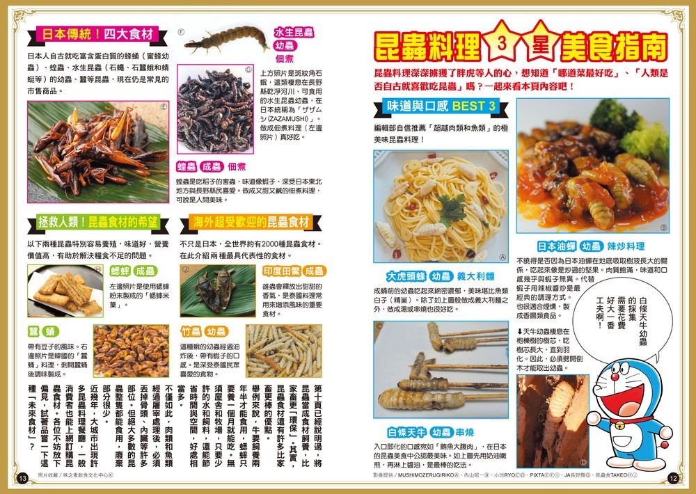 書封