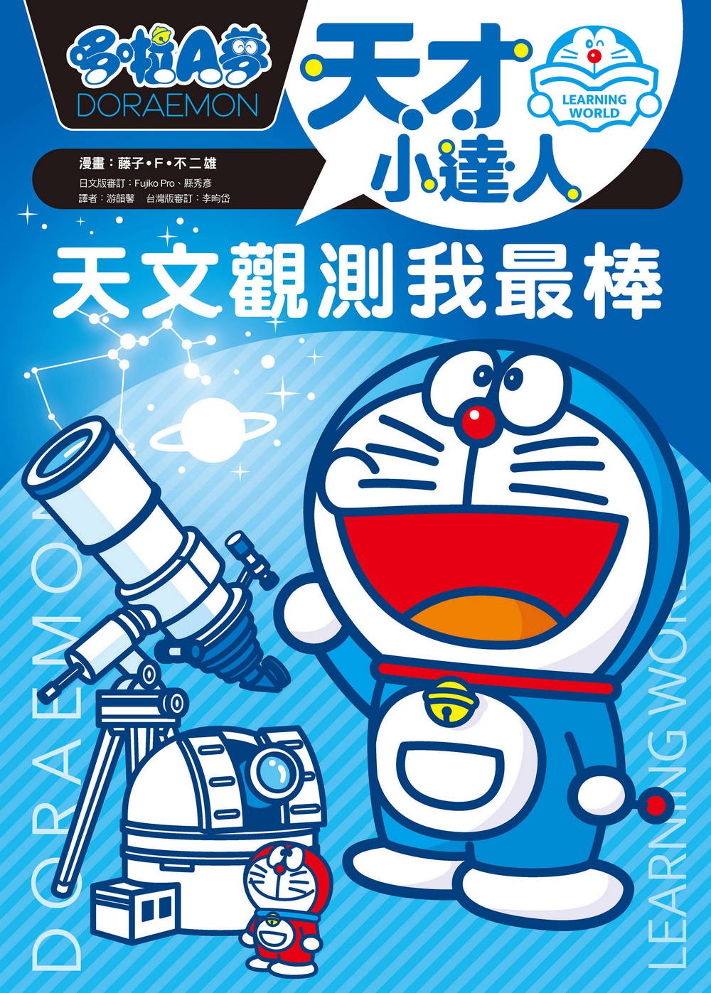 書封