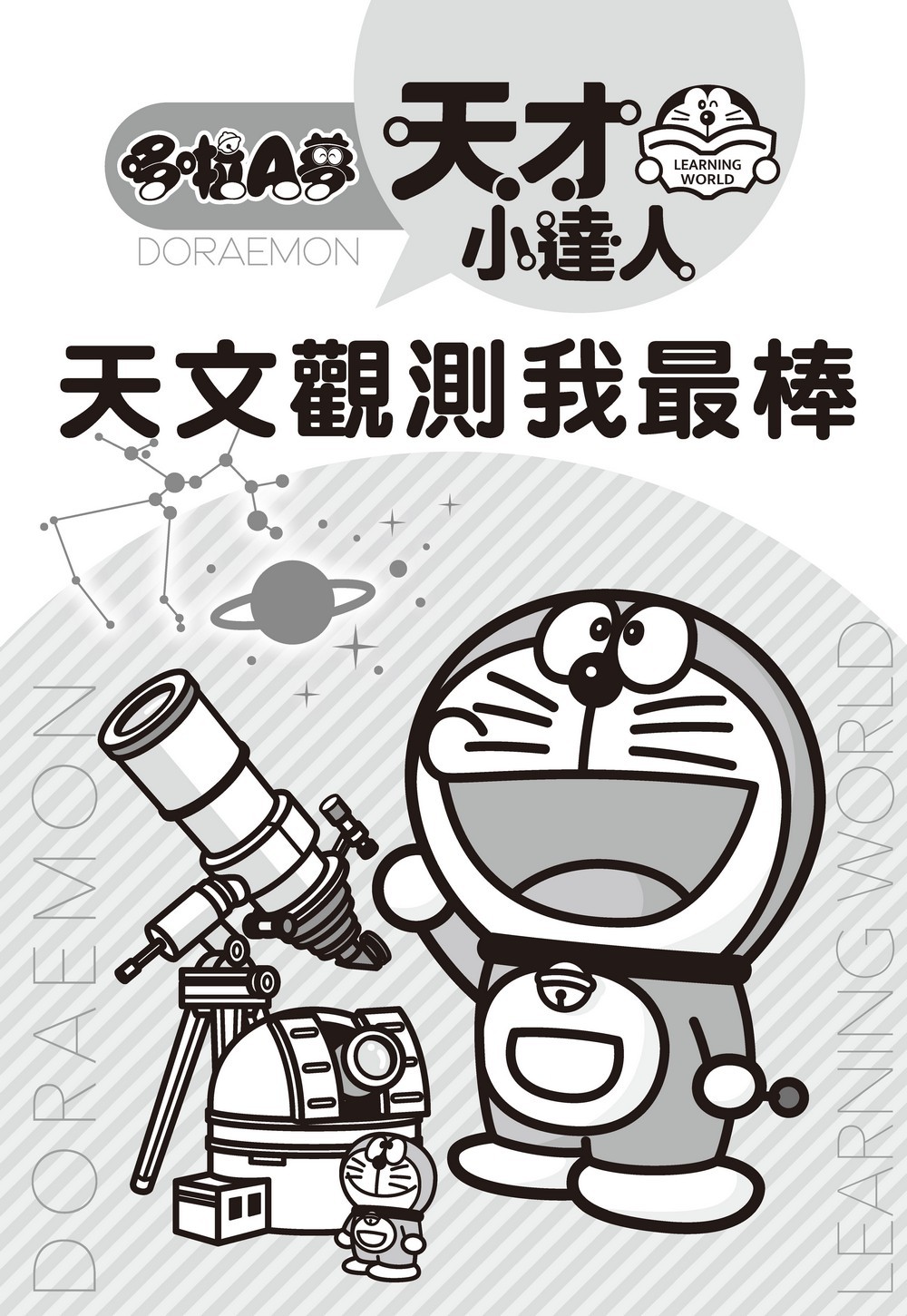 書封