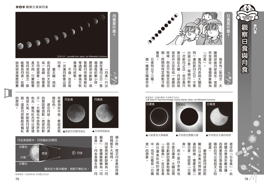 書封