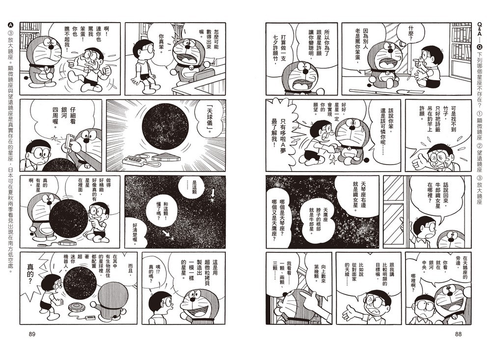 書封