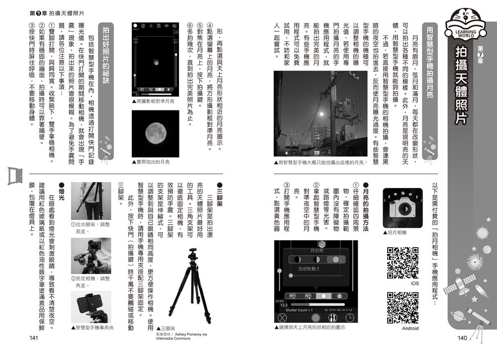 書封