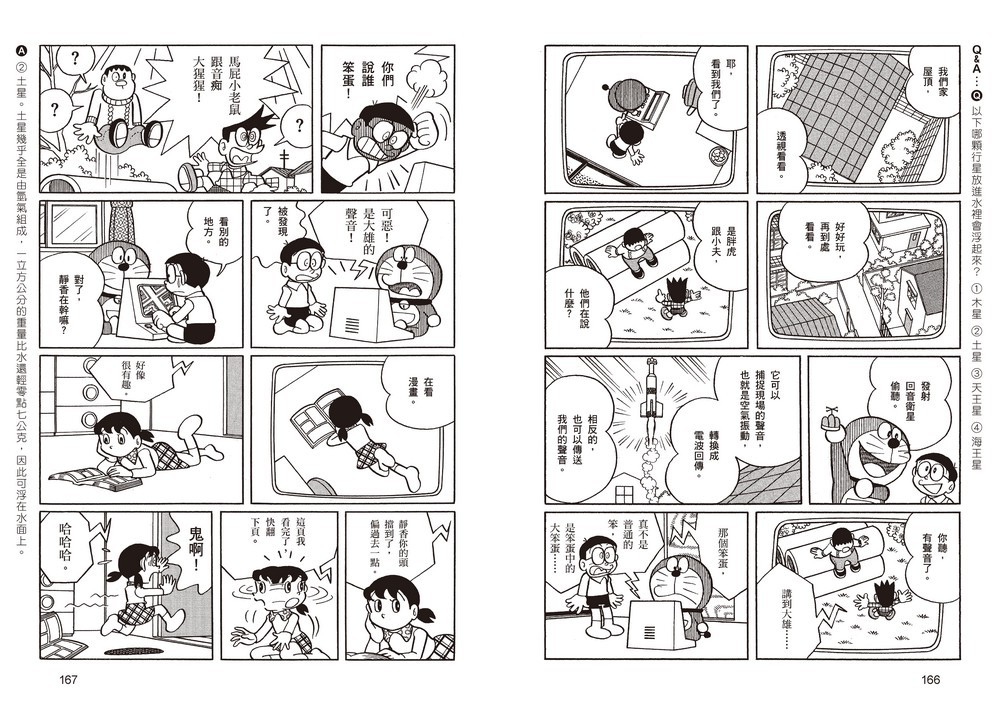 書封